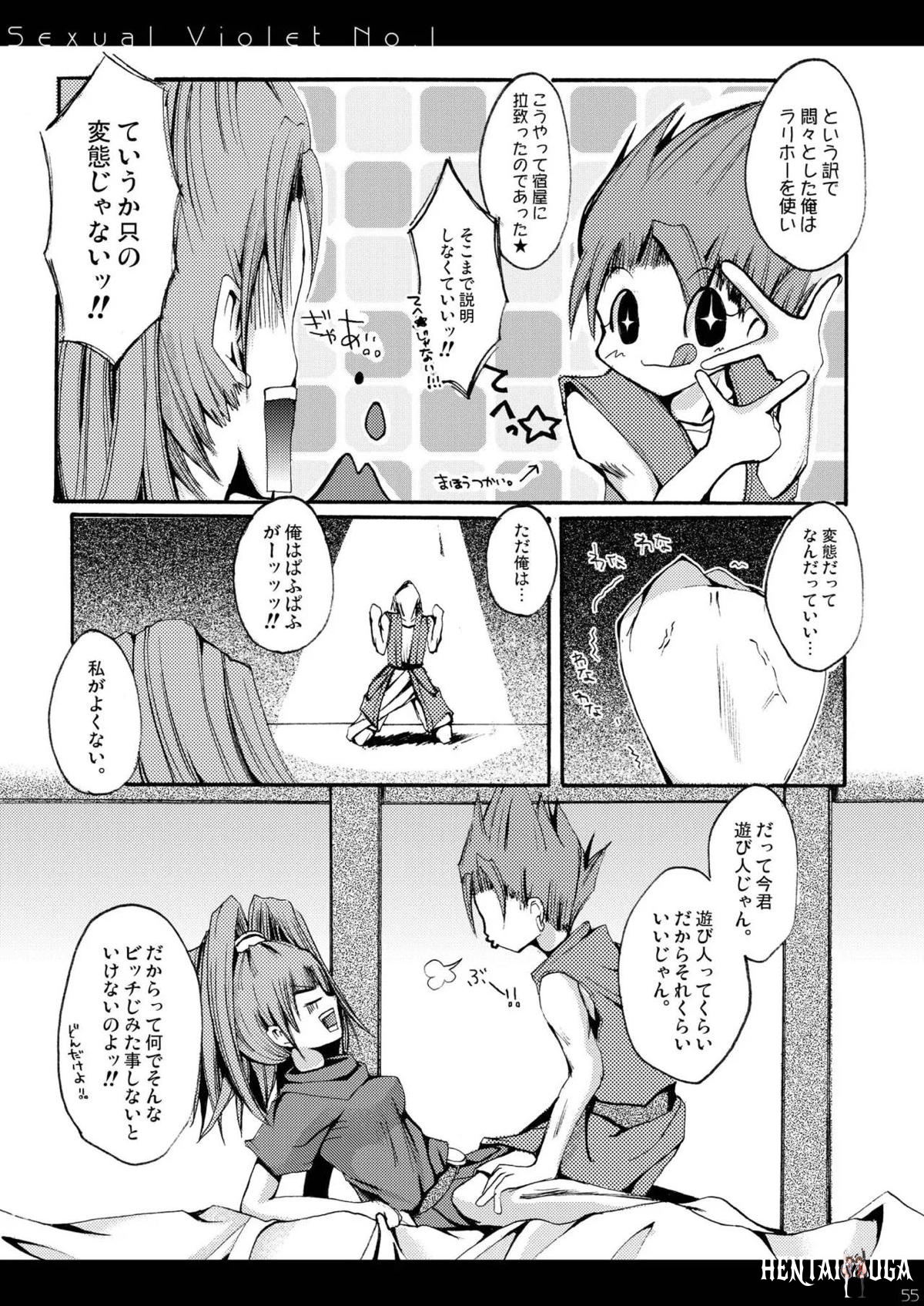 Image #54