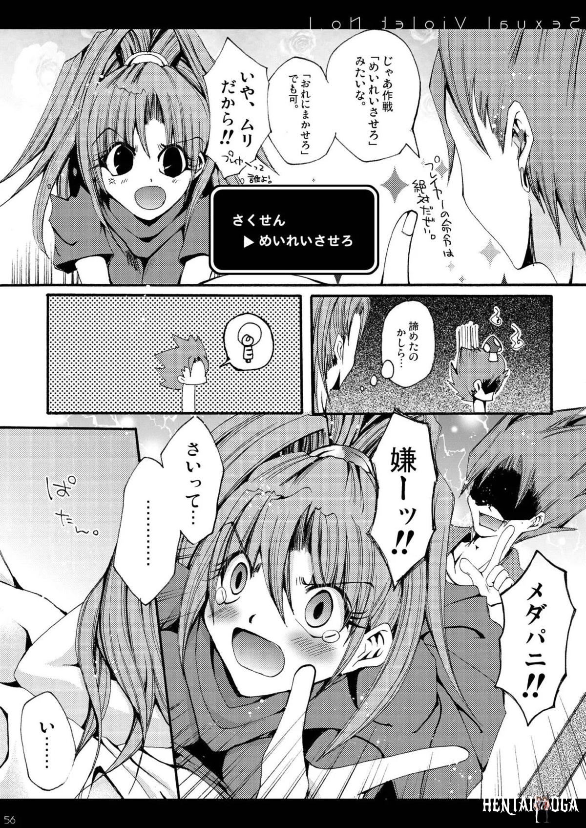 Image #55