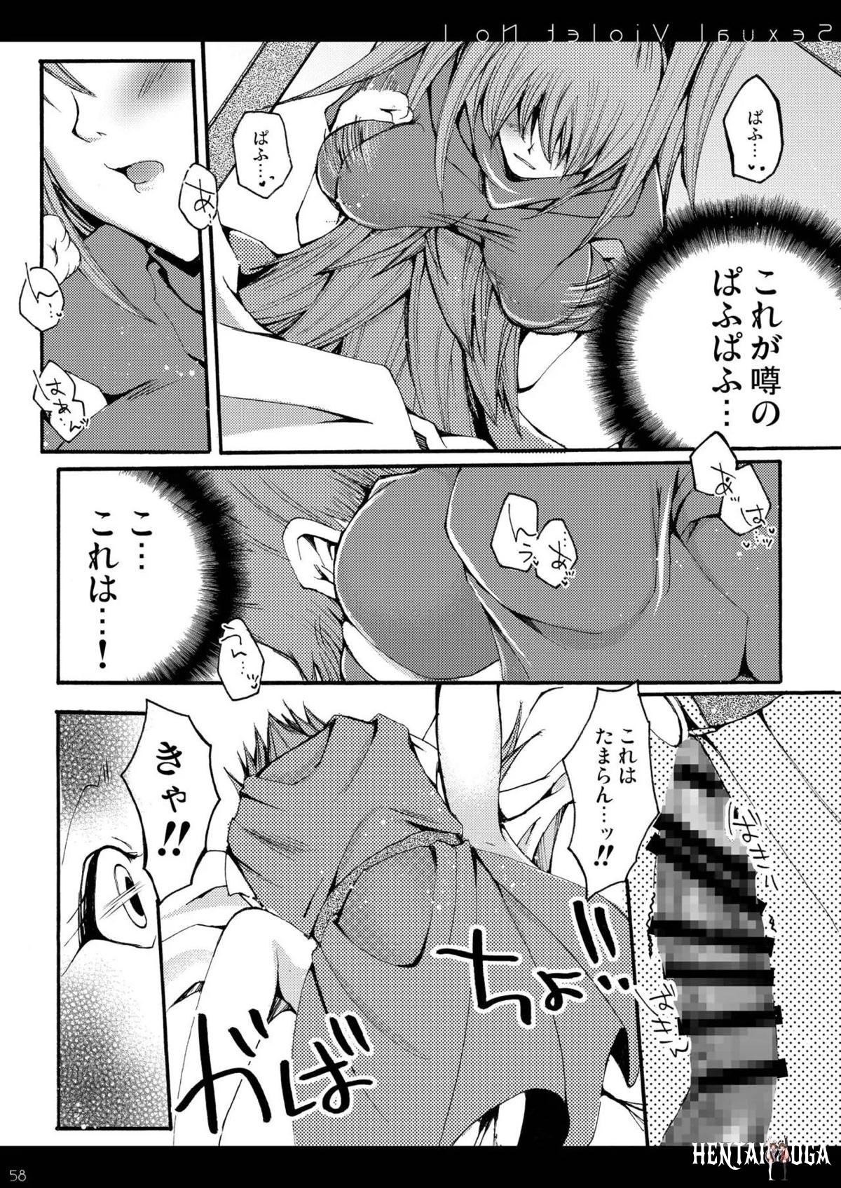 Image #57