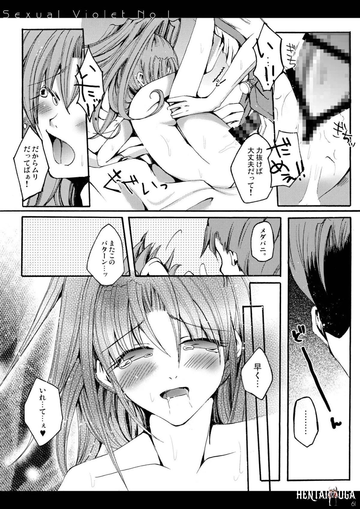 Image #60