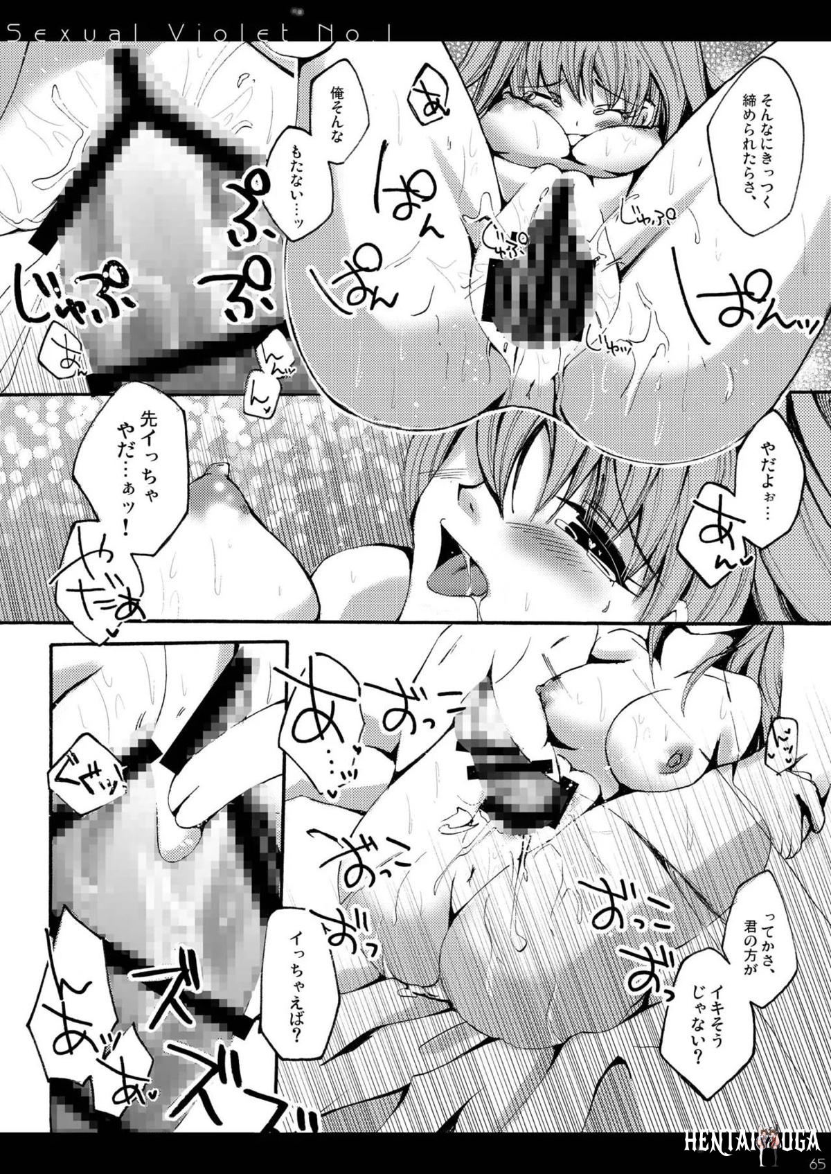 Image #64