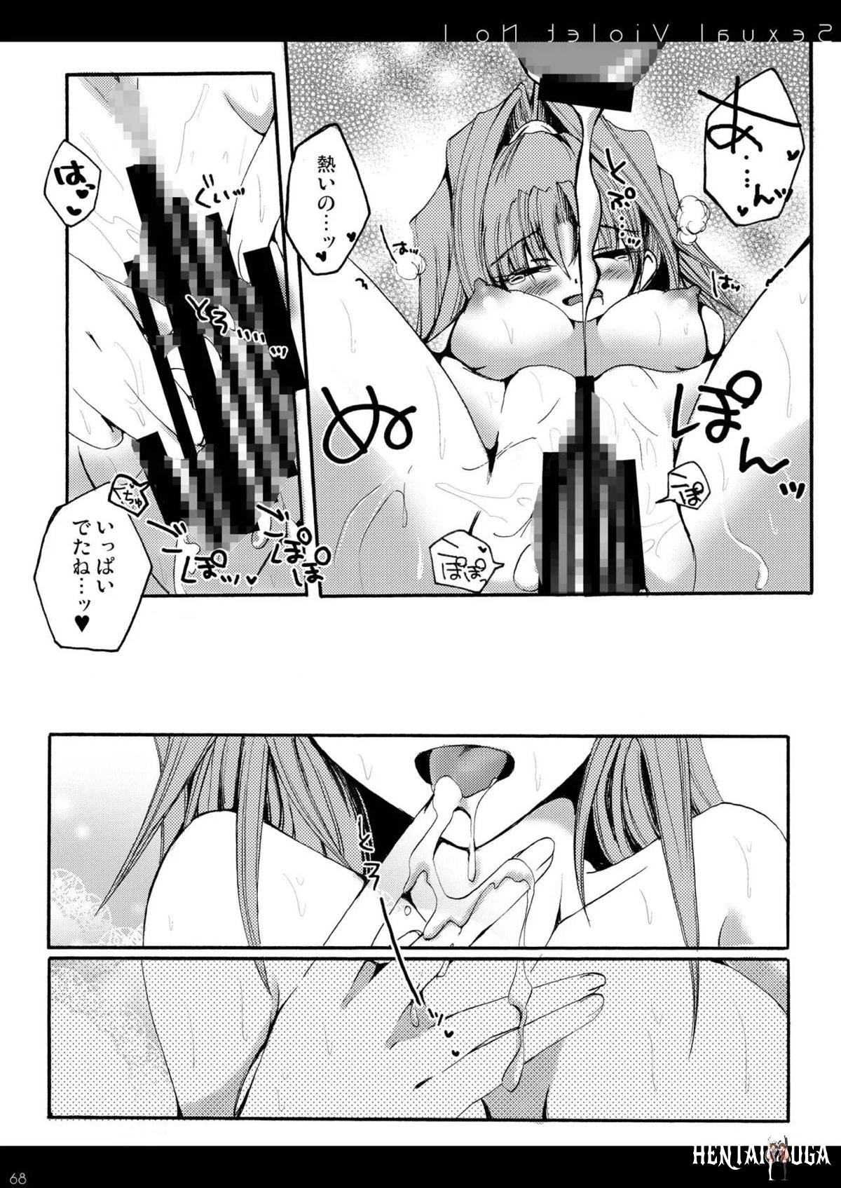 Image #67