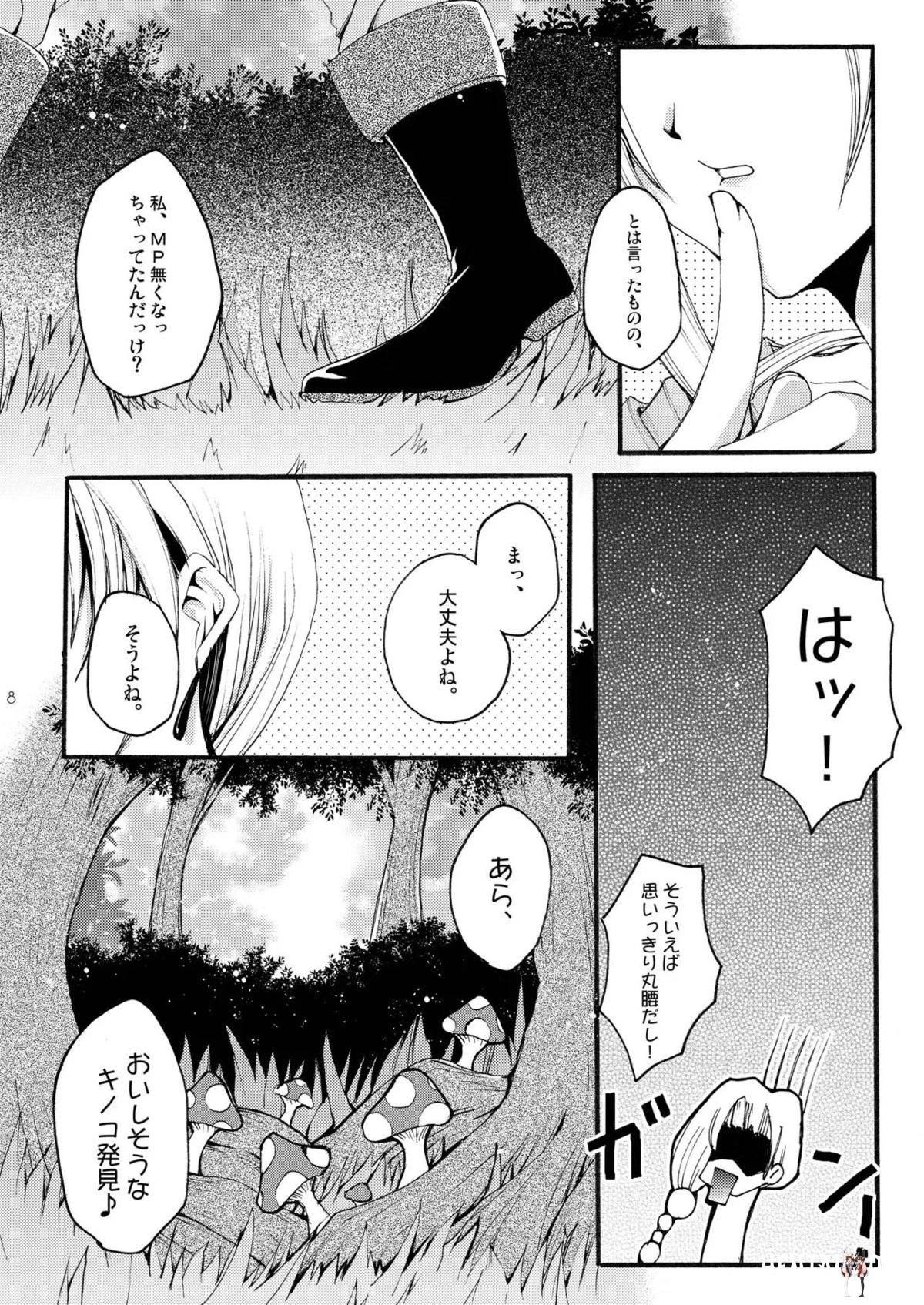 Image #7