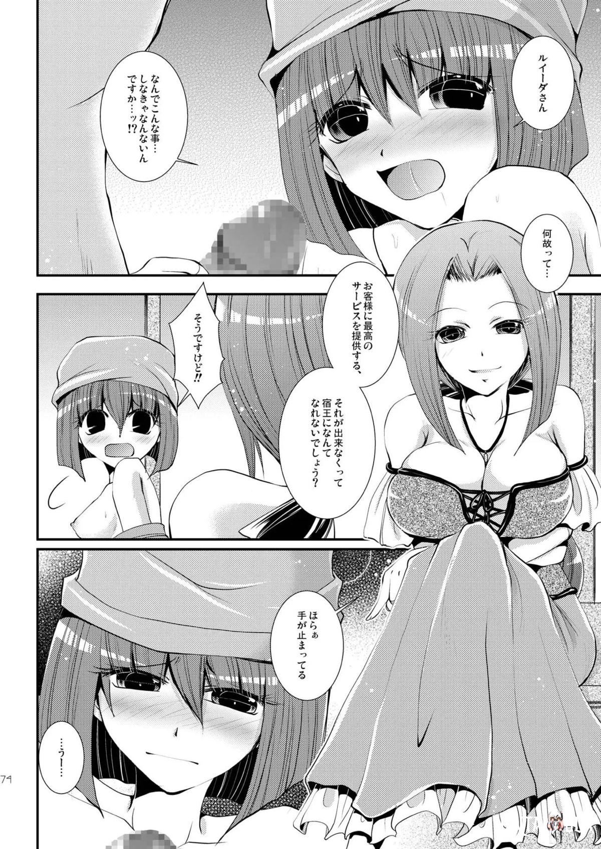Image #73