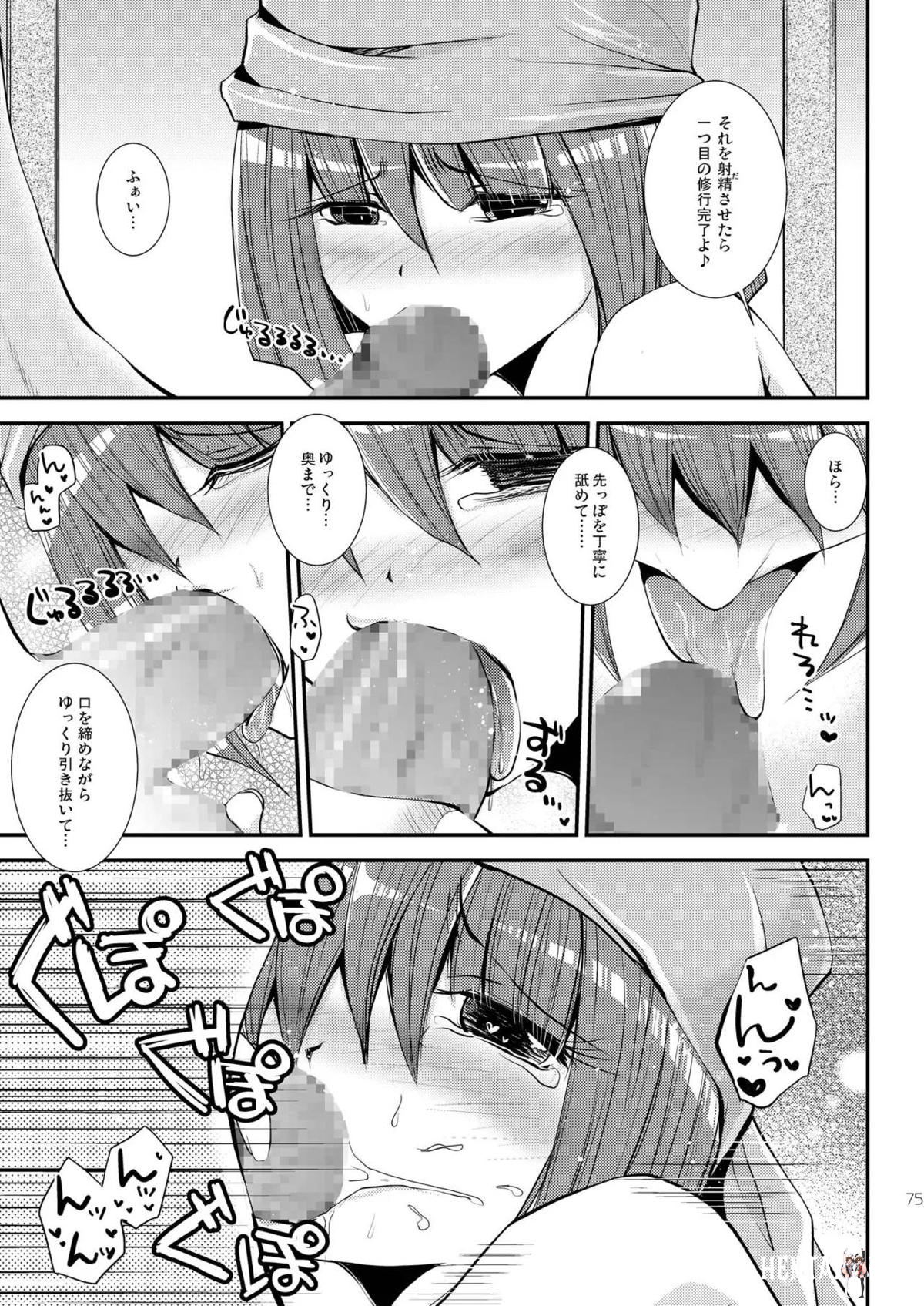 Image #74