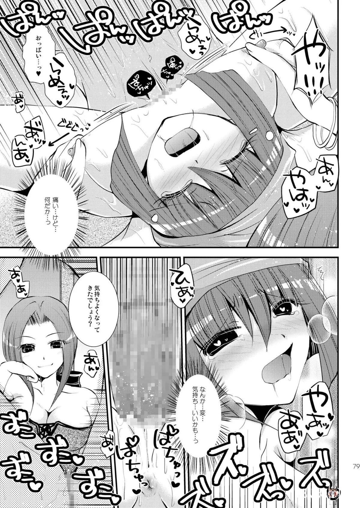 Image #78