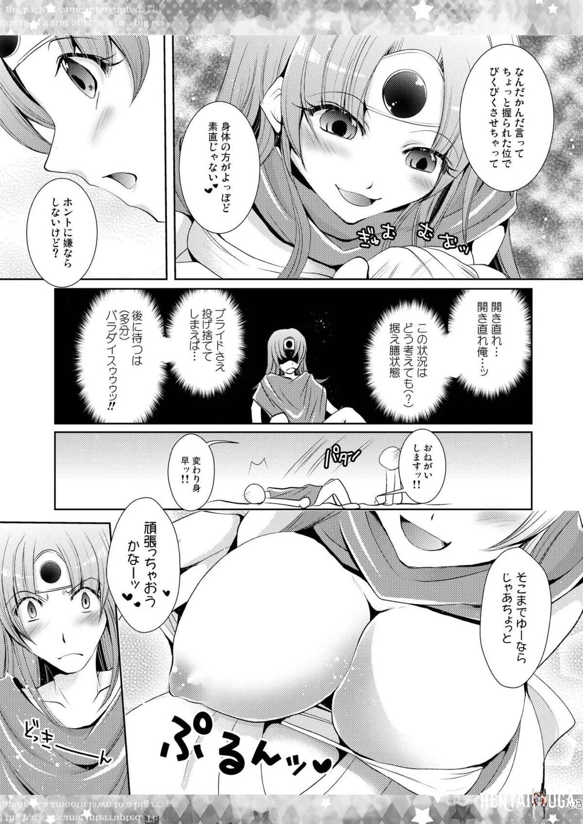 Image #92