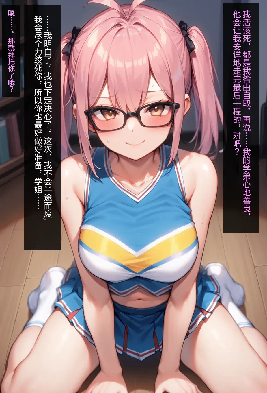 Image #187