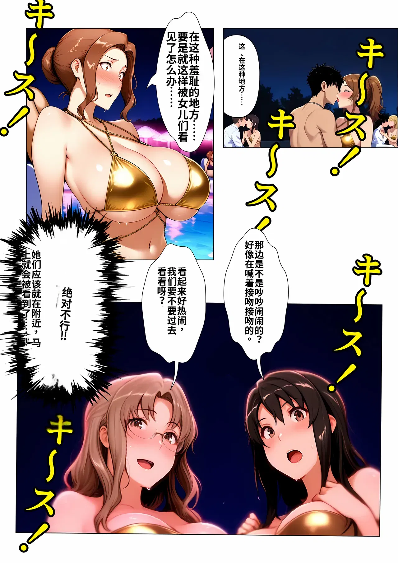 Image #15