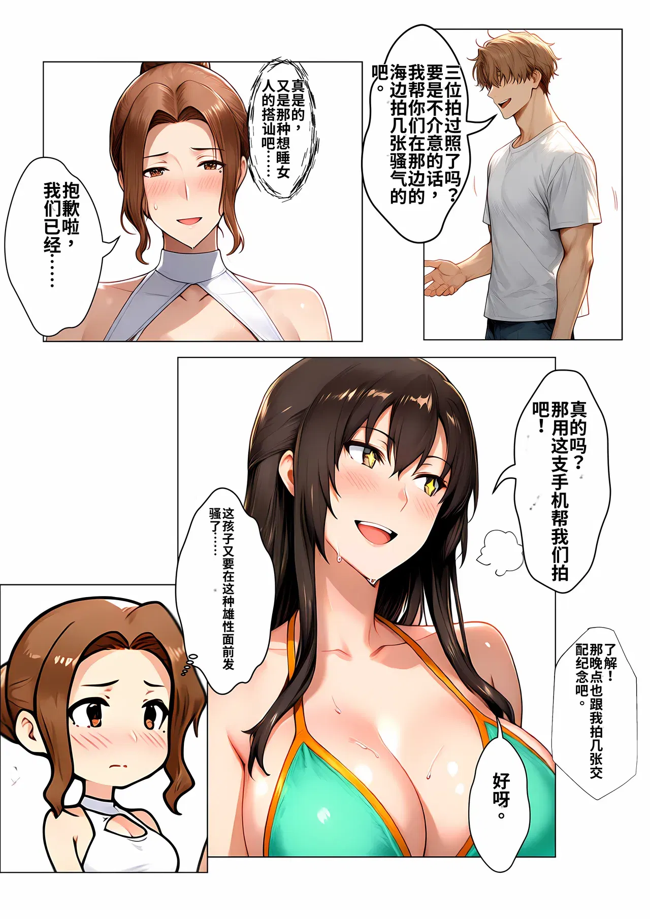 Image #3