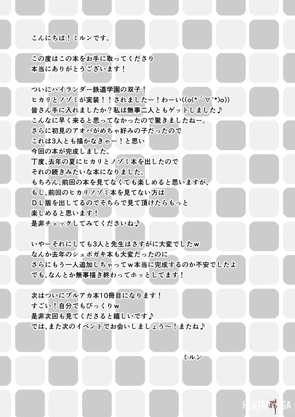 Image #24