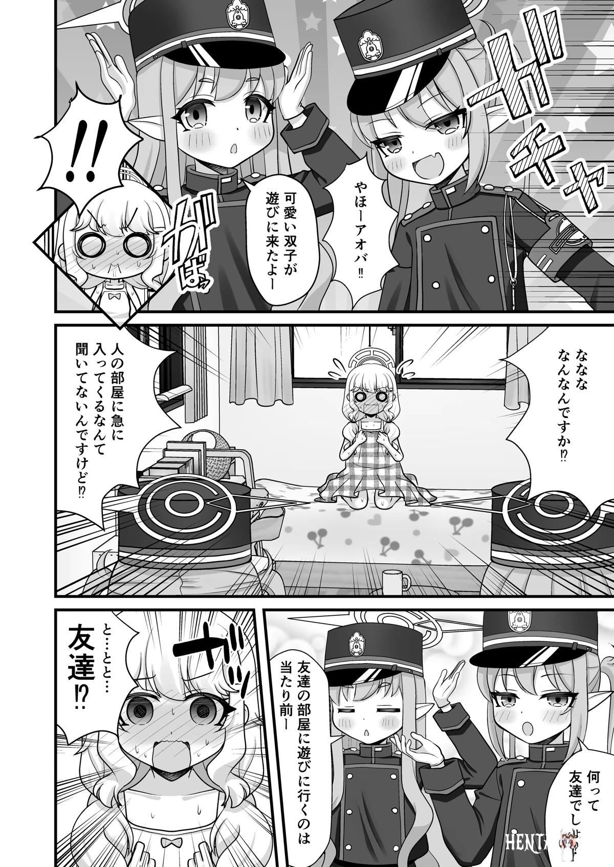Image #3