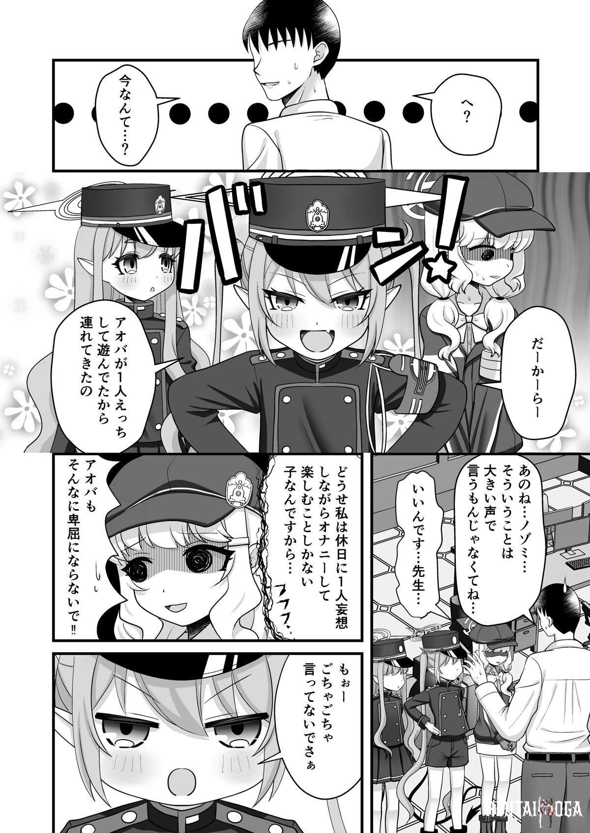 Image #5