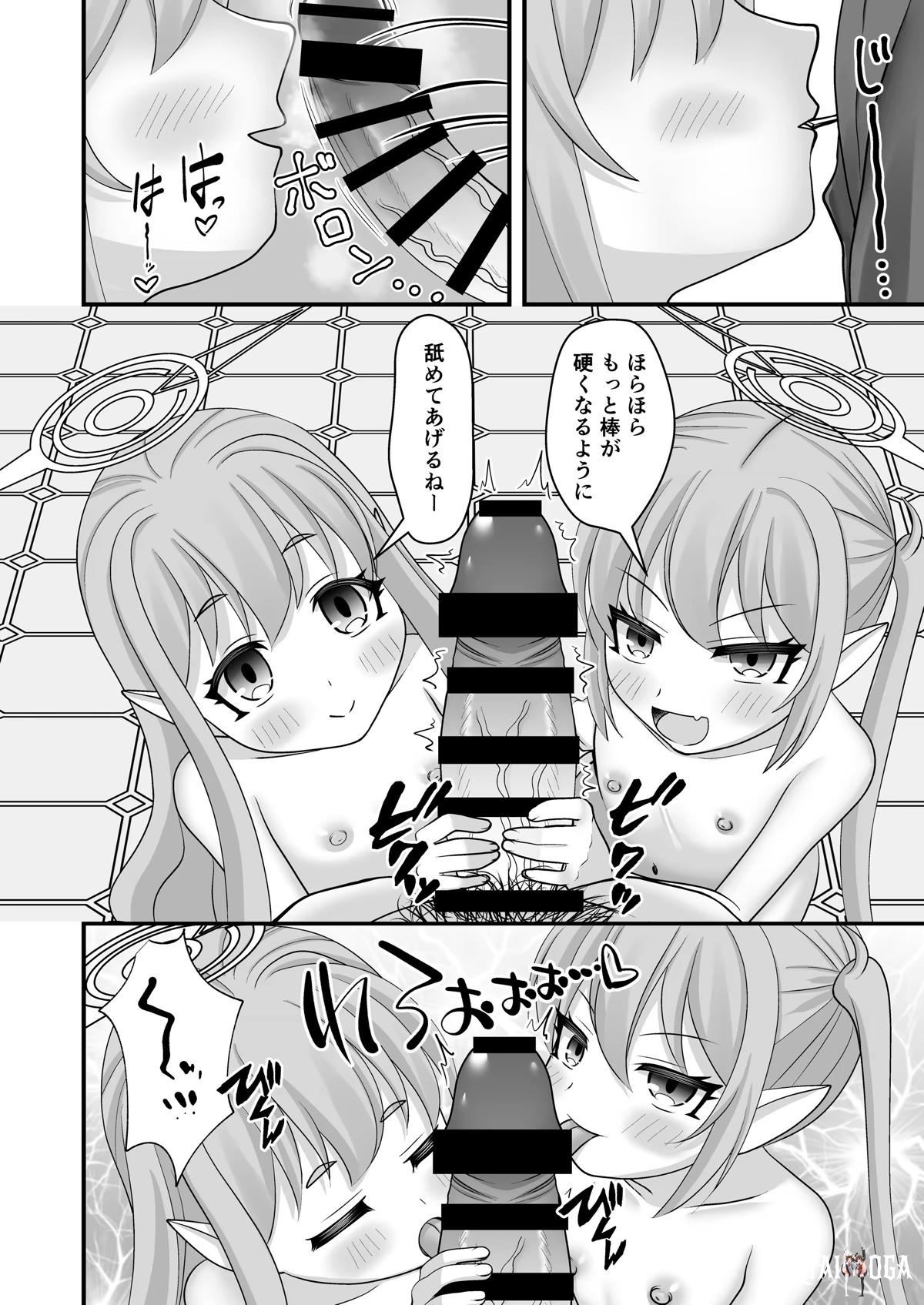 Image #7