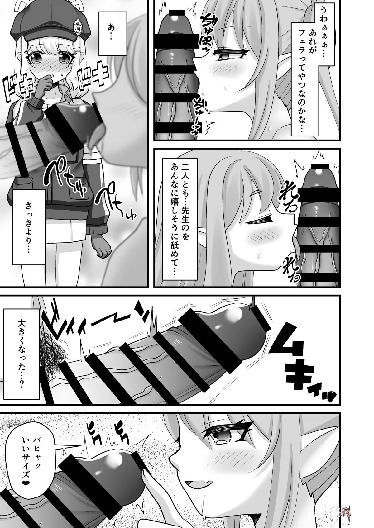 Image #8