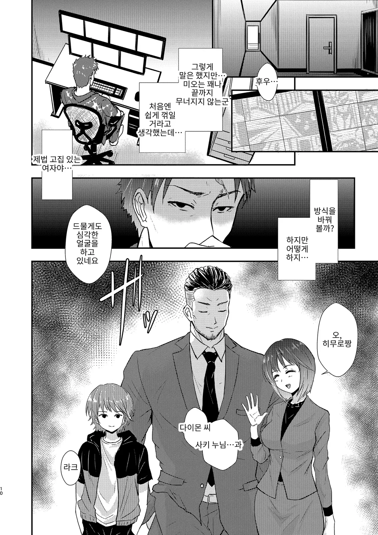Image #11