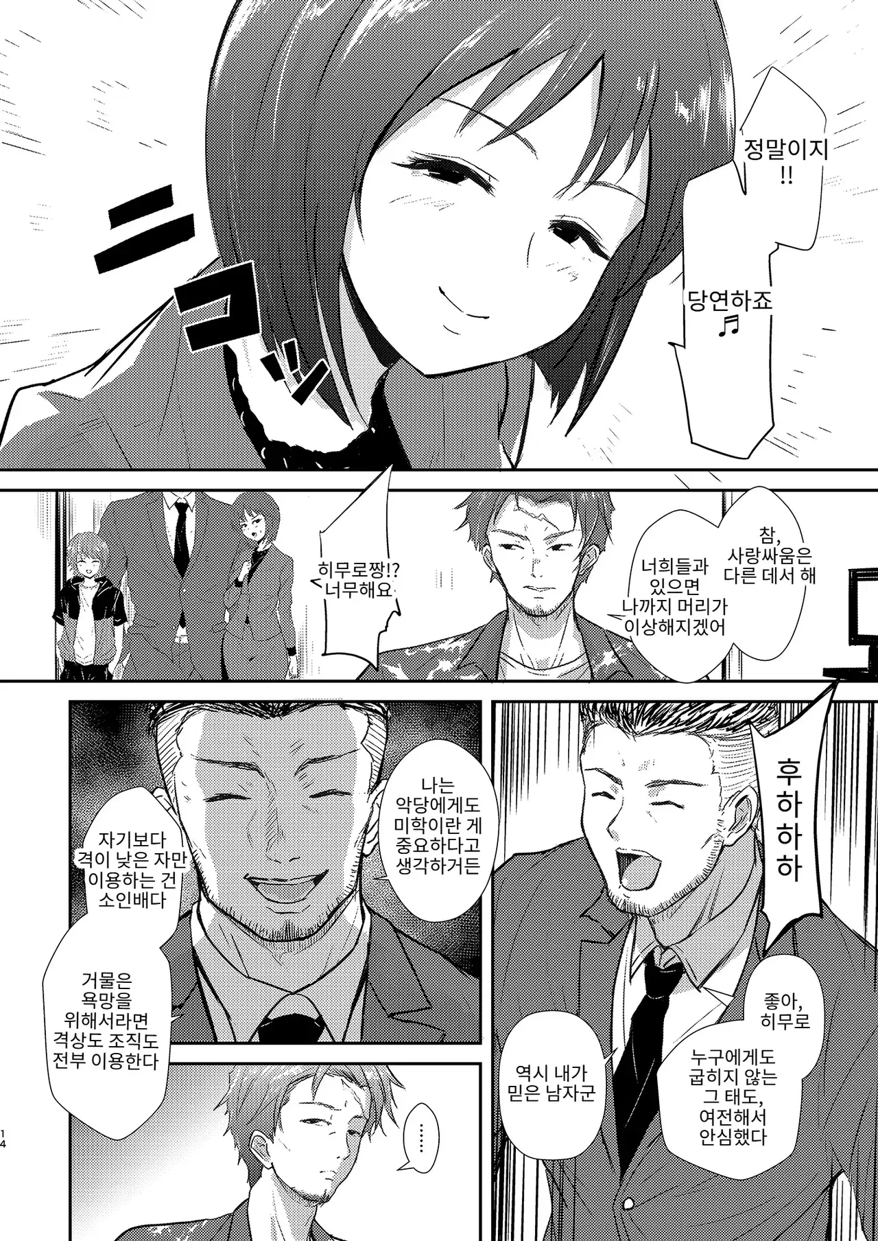 Image #15