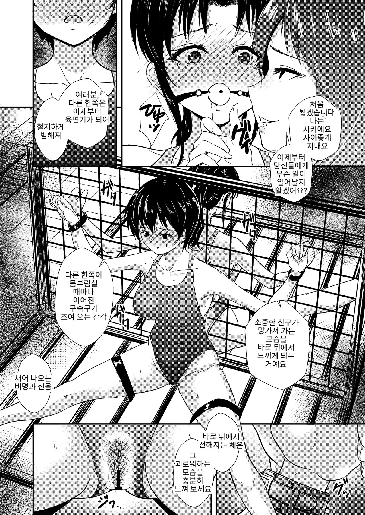 Image #19