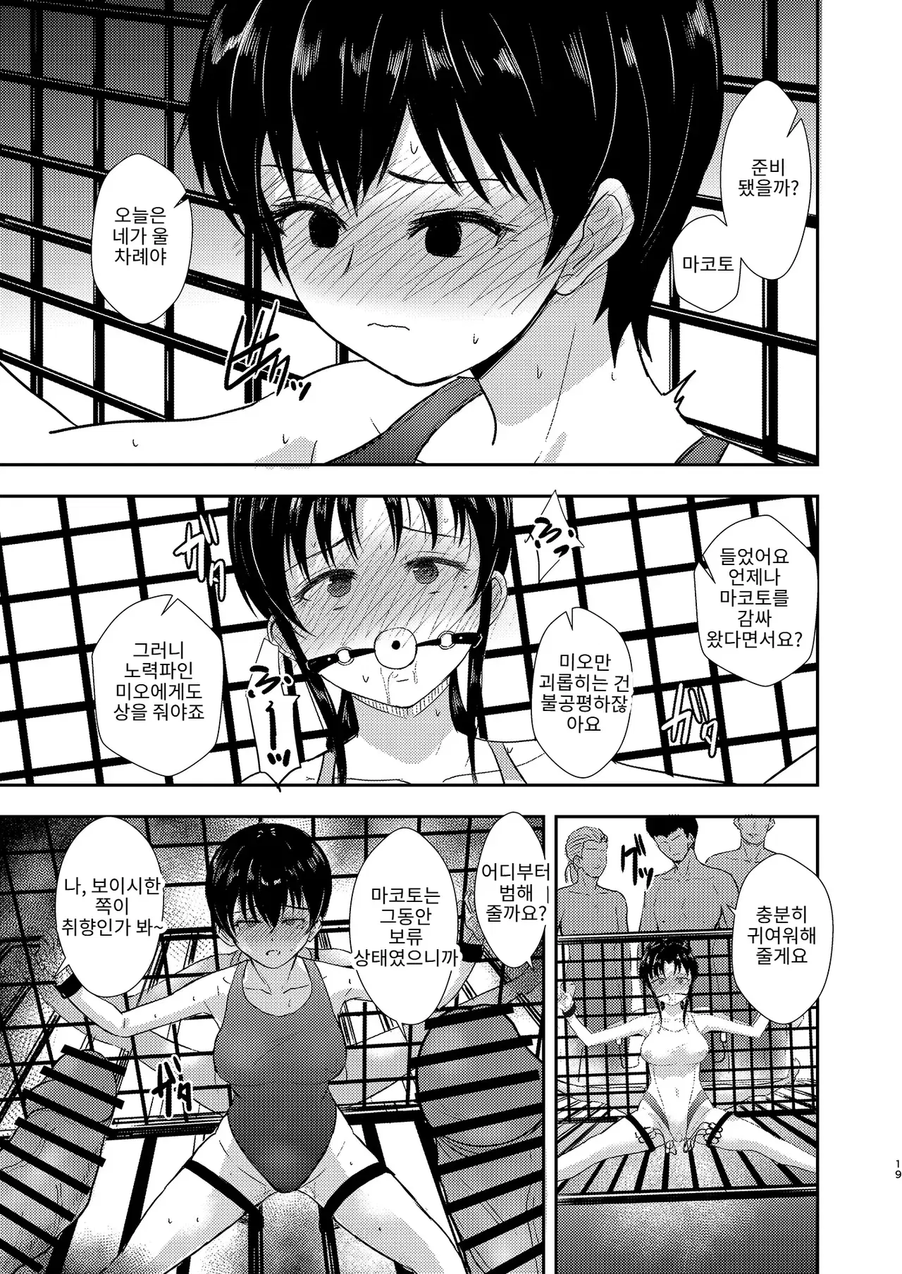 Image #20