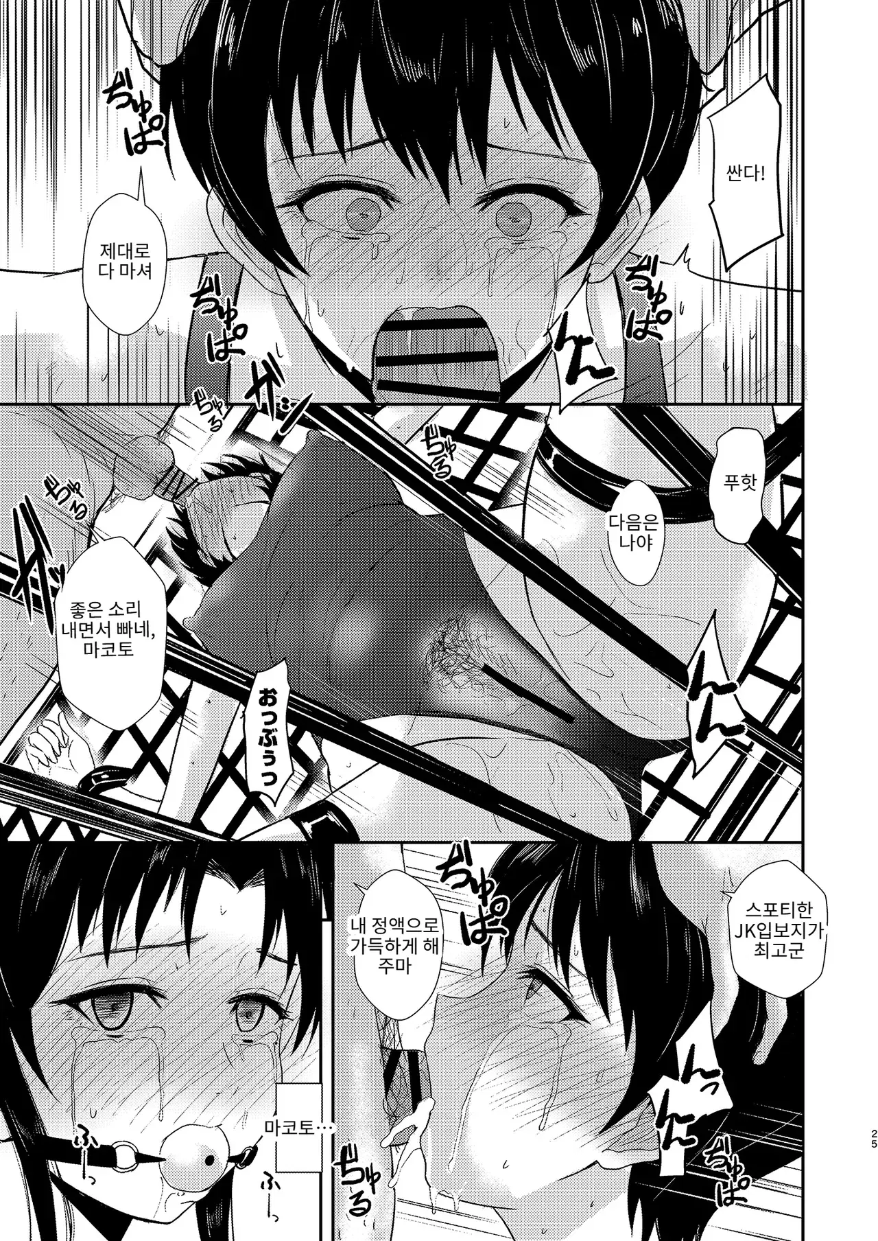Image #26