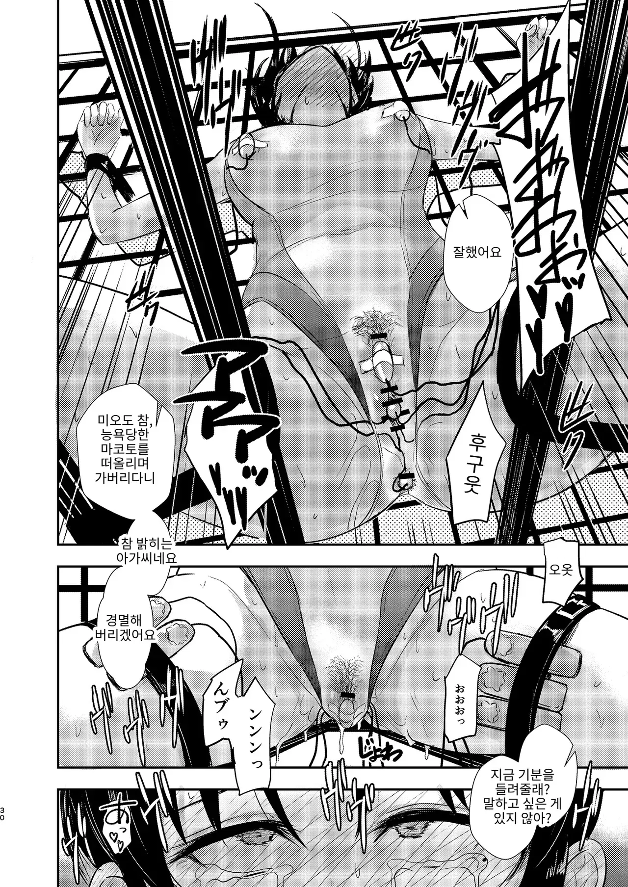 Image #31