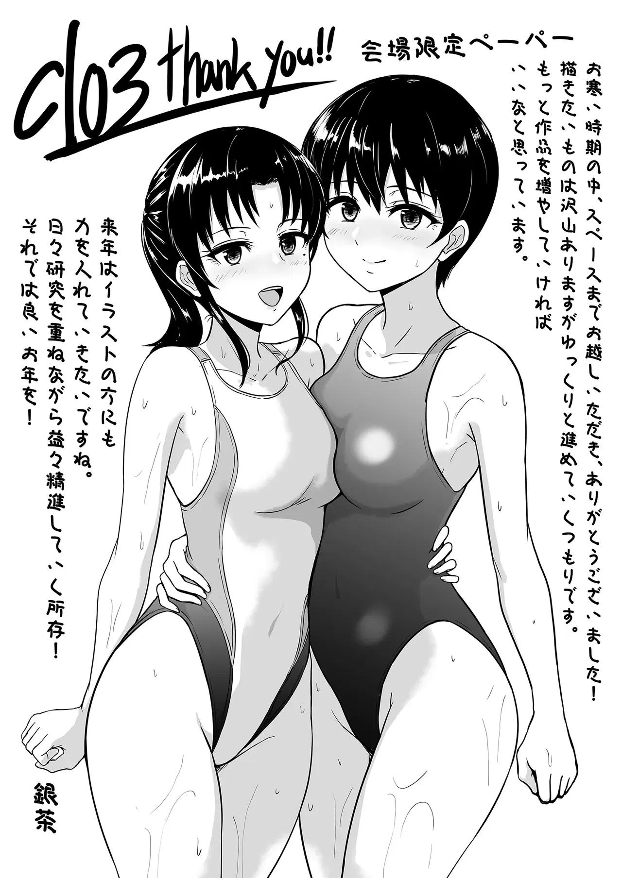 Image #53