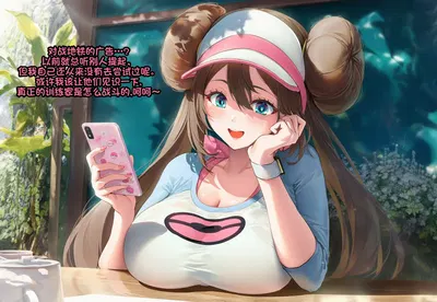 (ポッガーロガー) 間違った電車 (ポケモン) (中国語) (MTL) (無修正) - エロアニメギャラリー