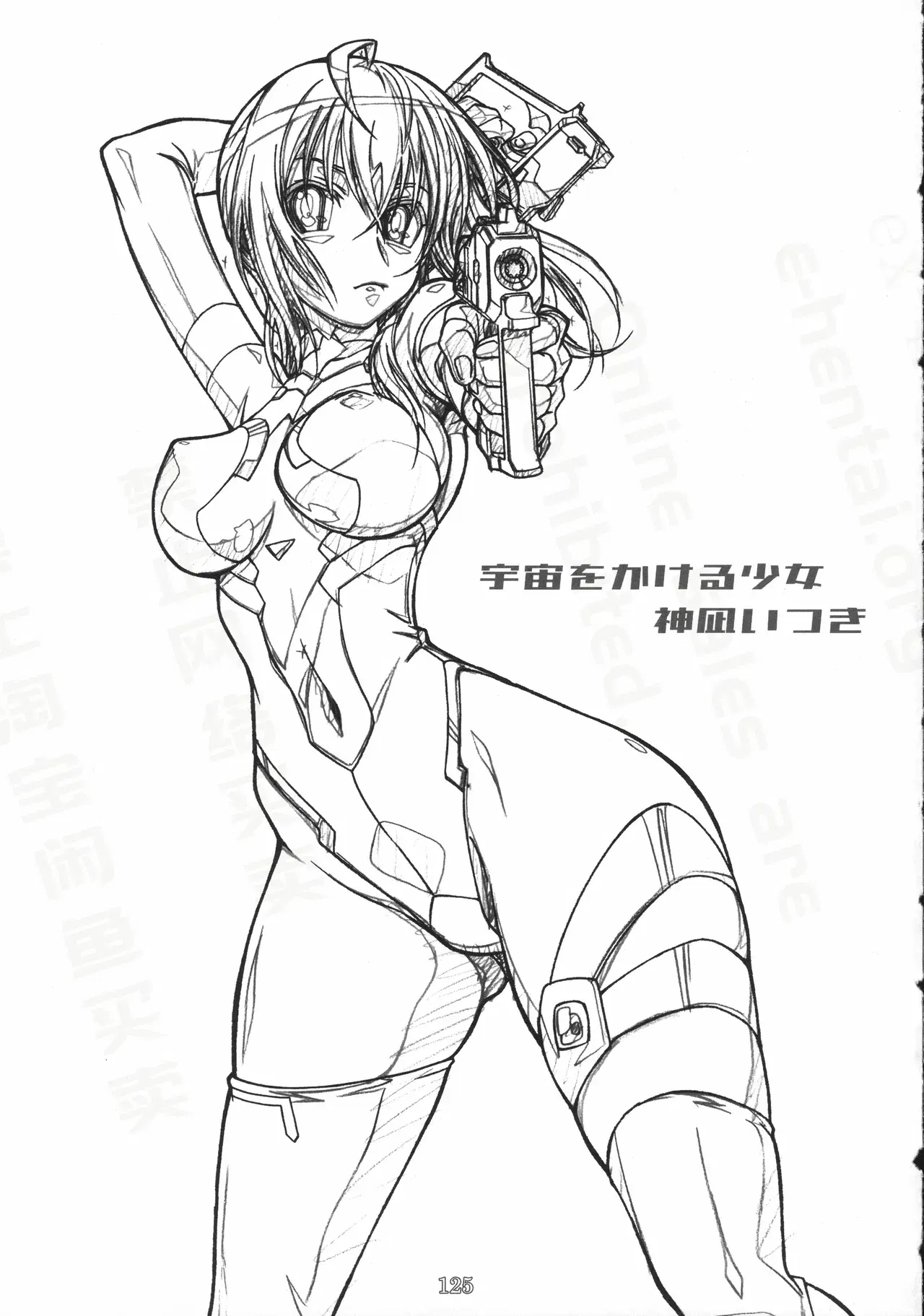 Image #125