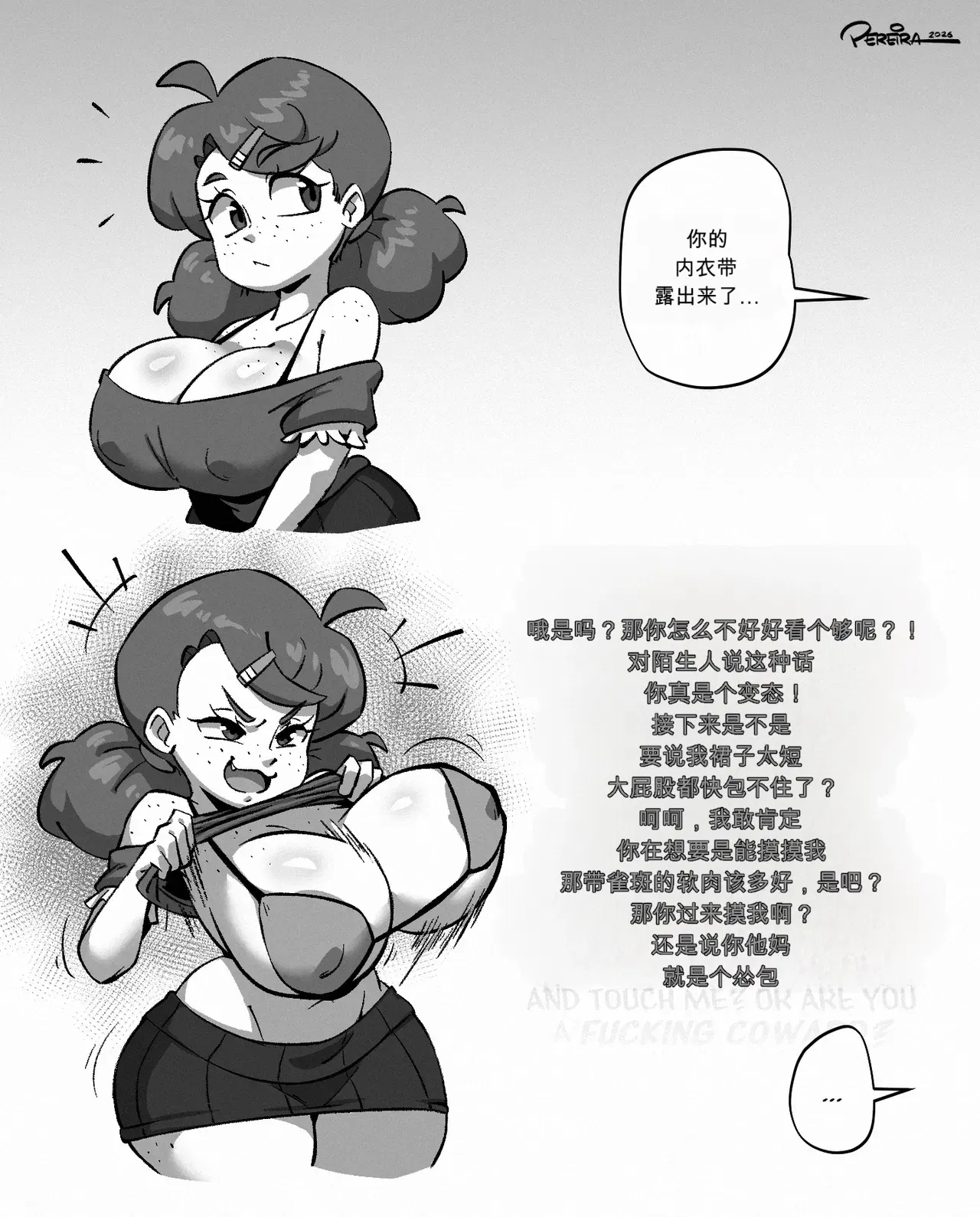 Image #23