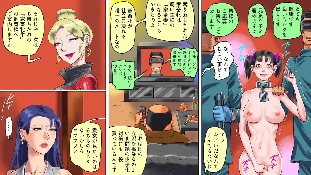 Image #21