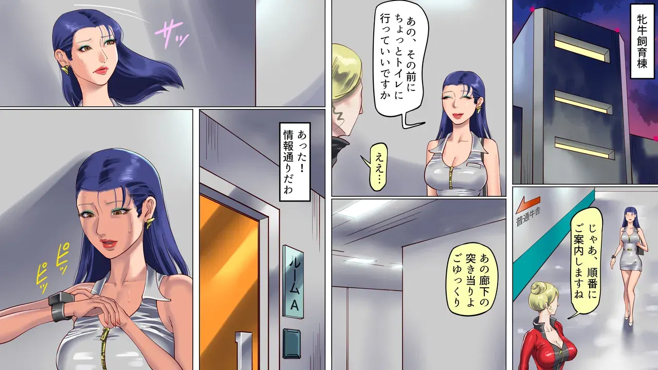 Image #33