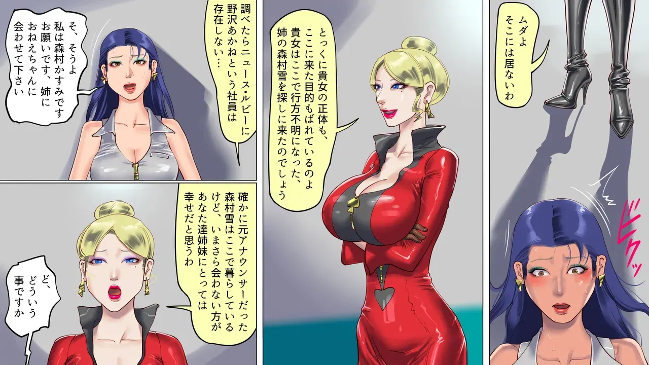 Image #34