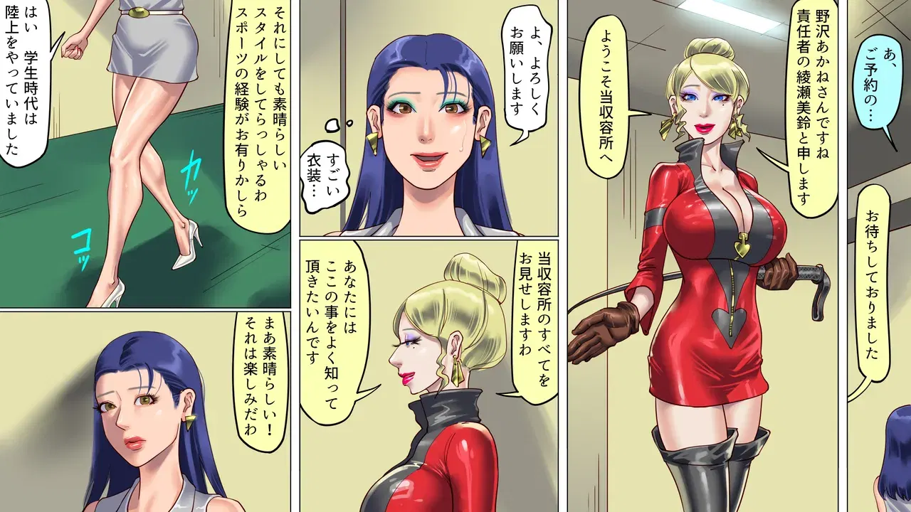 Image #8