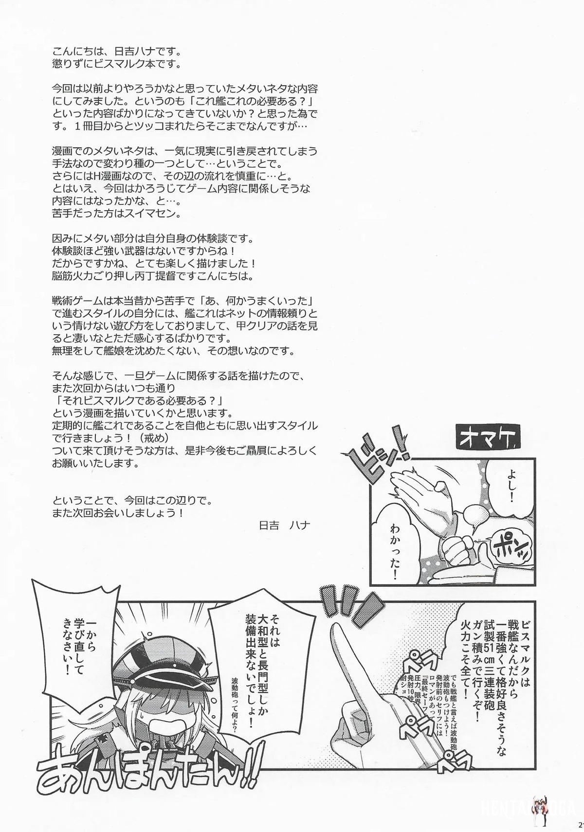 Image #20