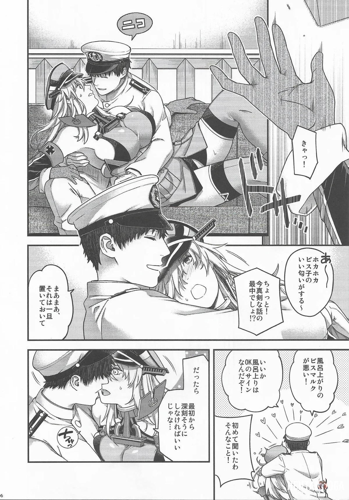 Image #5