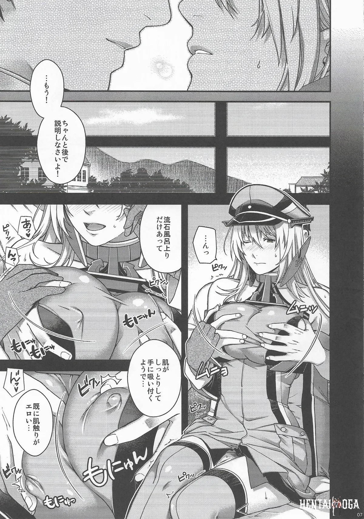 Image #6