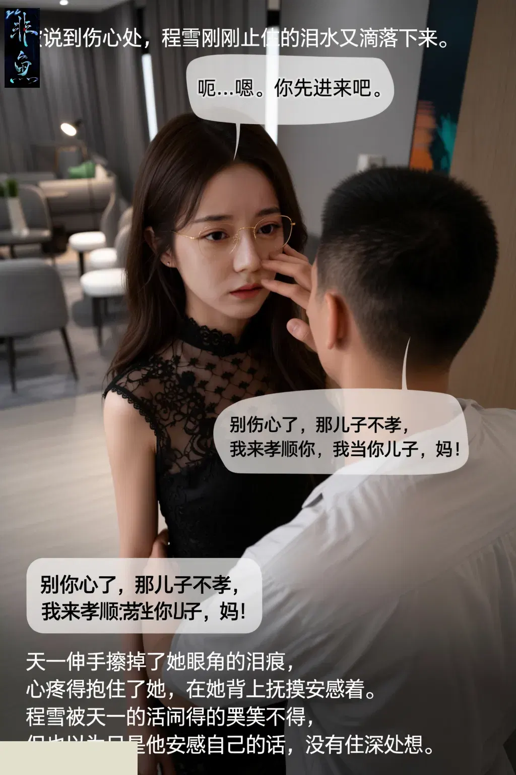 Image #5