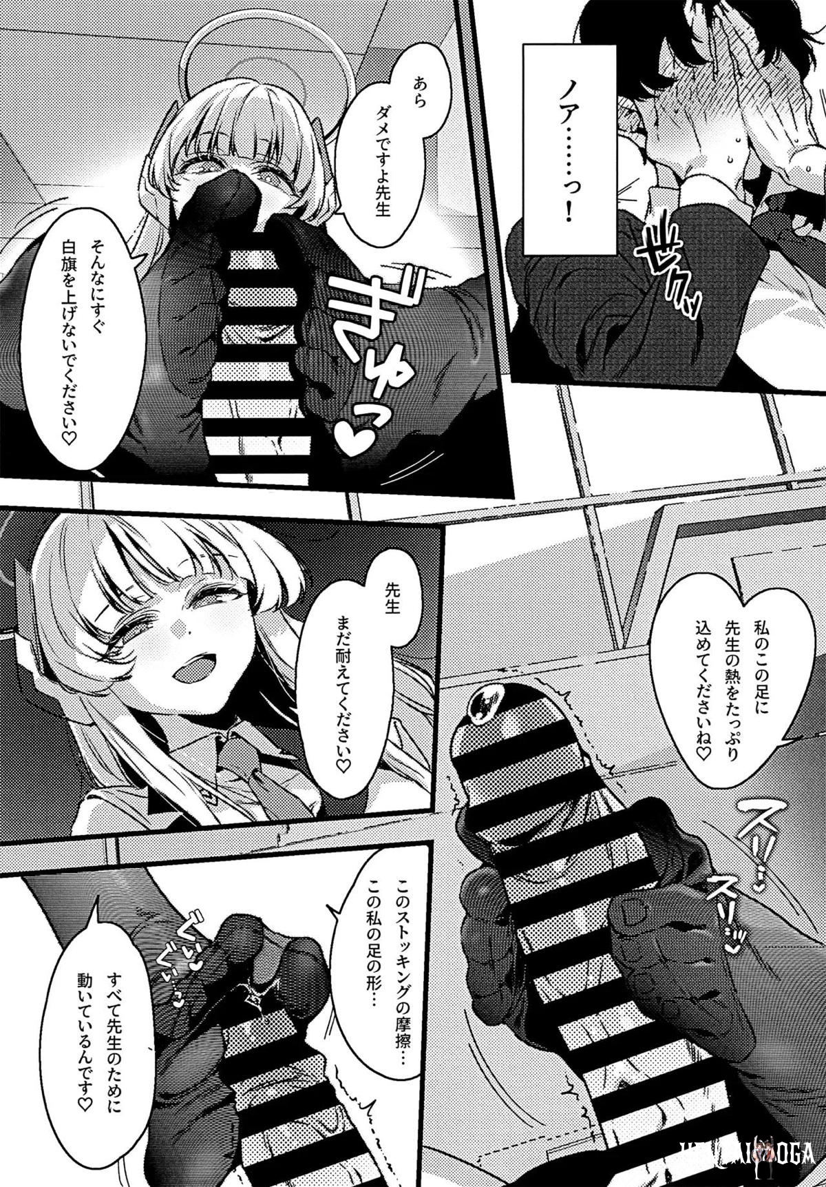 Image #10