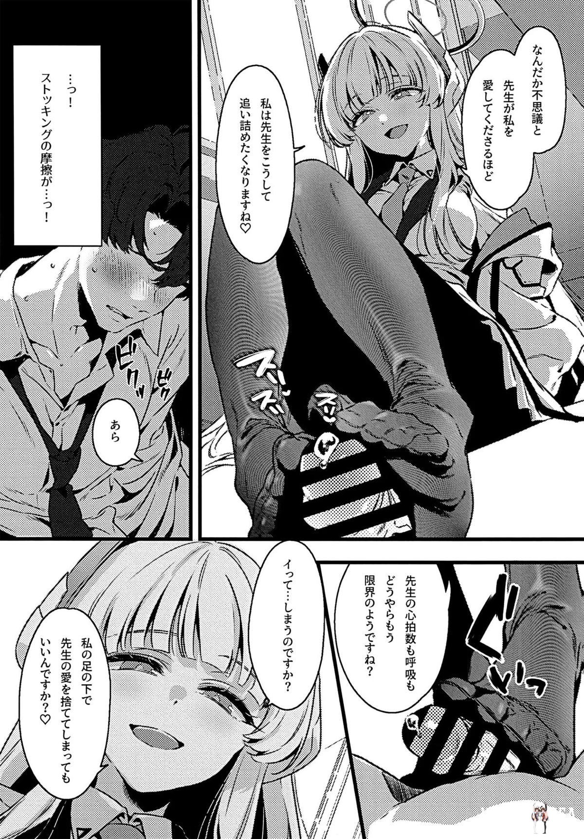 Image #11