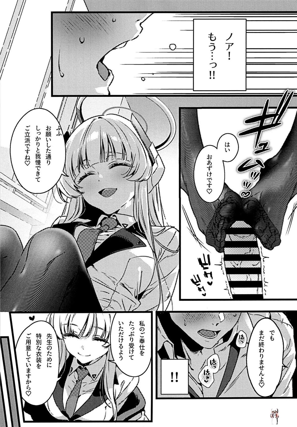 Image #12