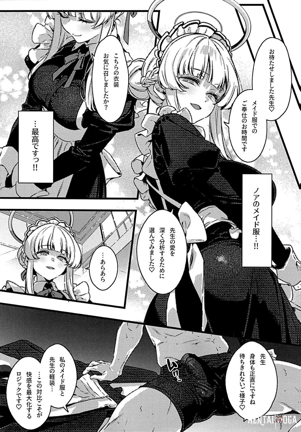Image #13