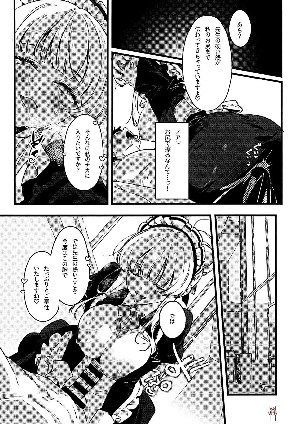Image #16