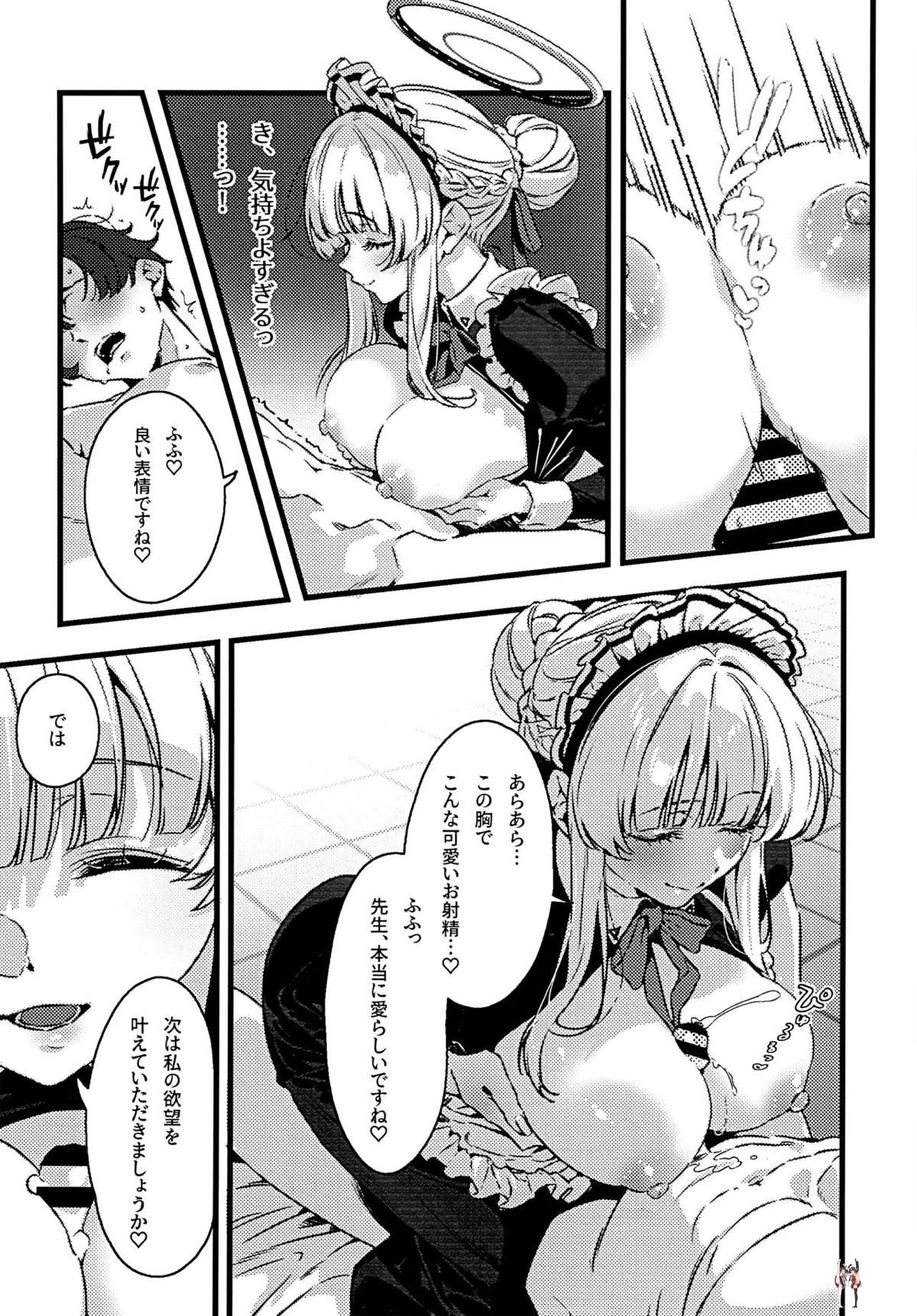 Image #17