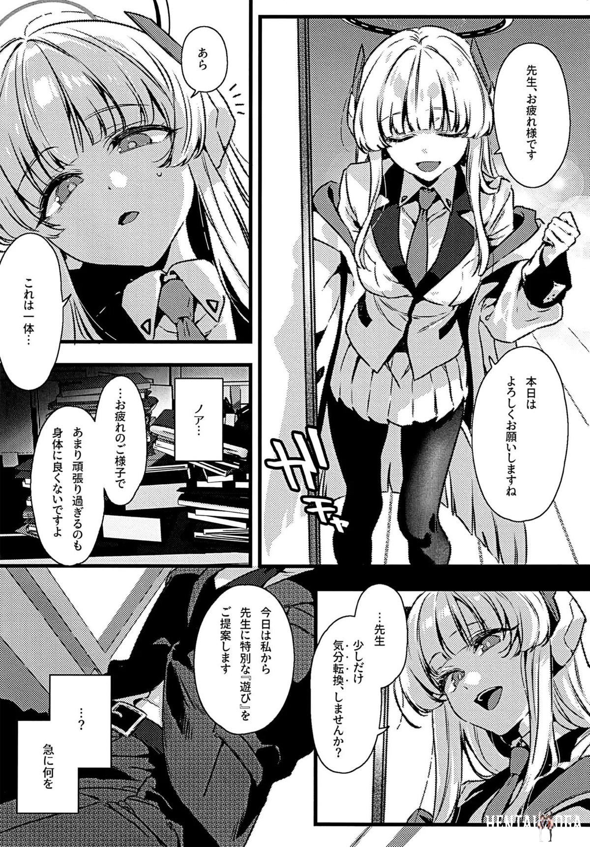 Image #7