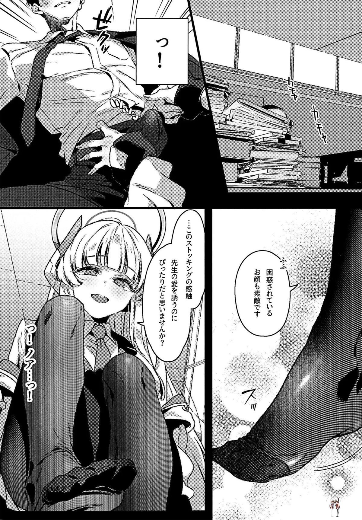 Image #8
