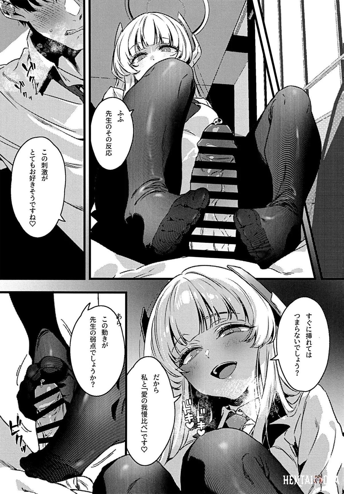 Image #9
