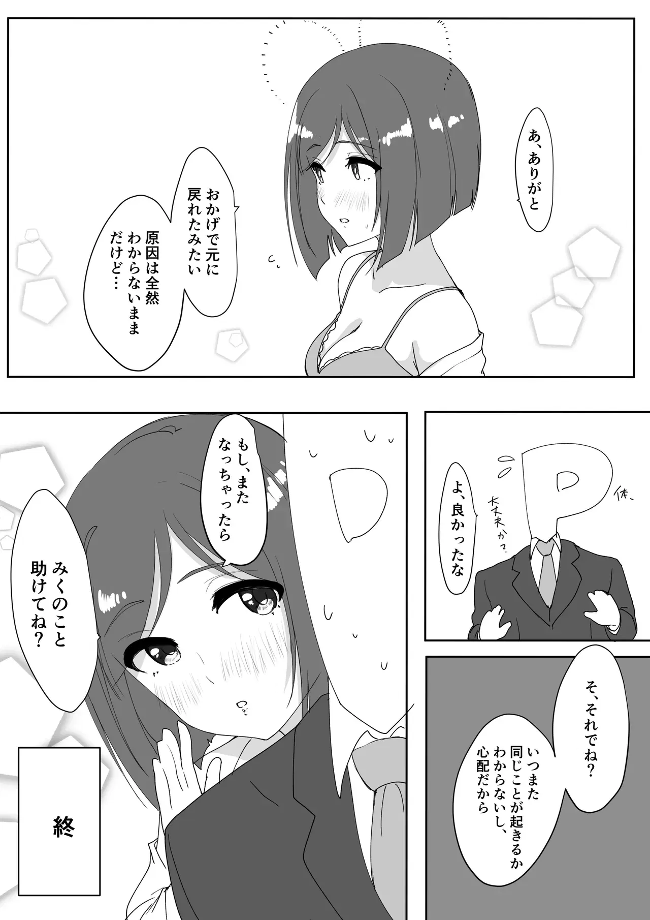 Image #11