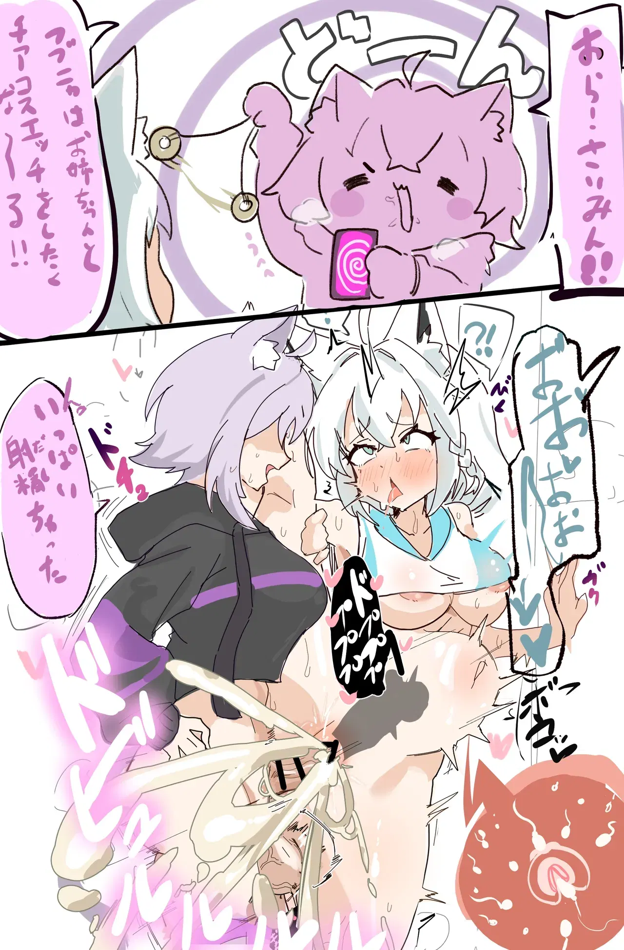Image #7