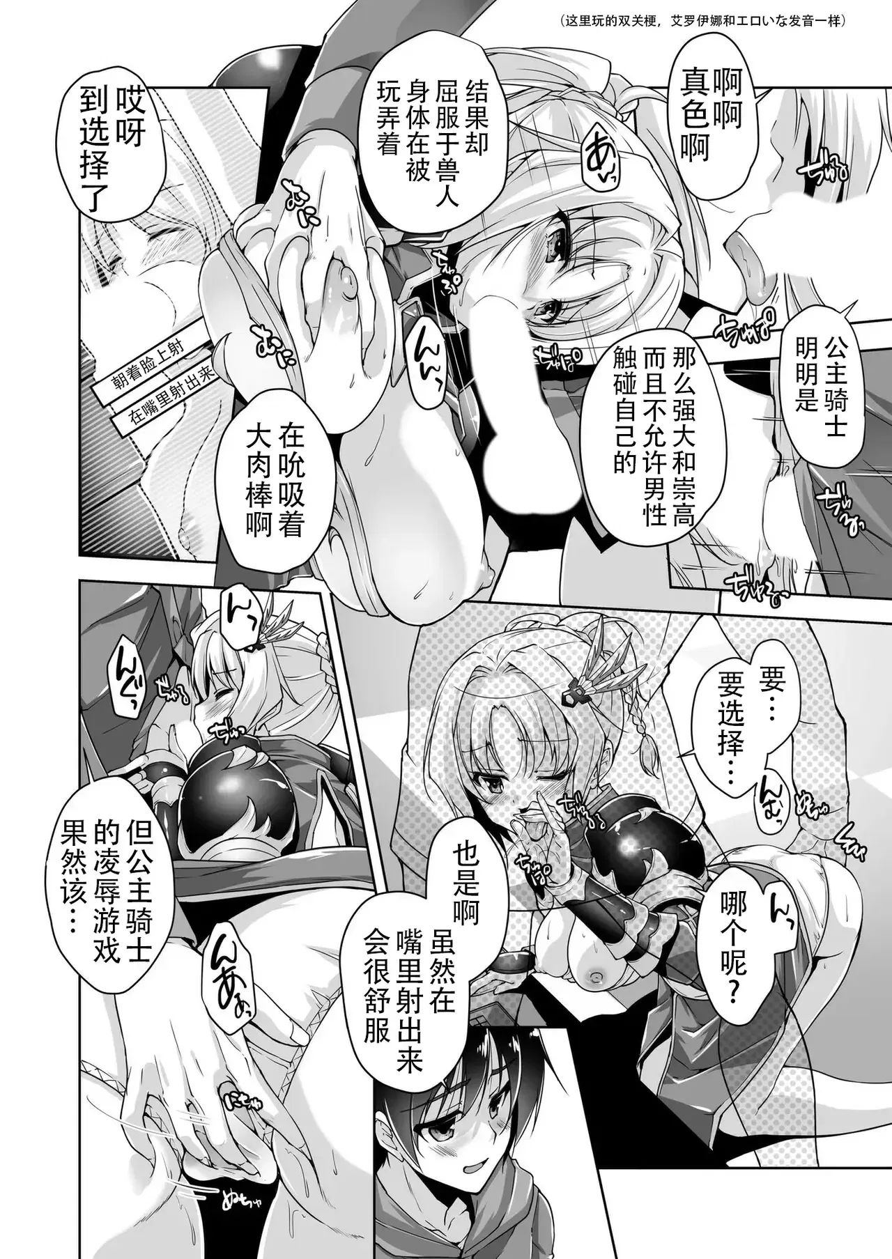 Image #11