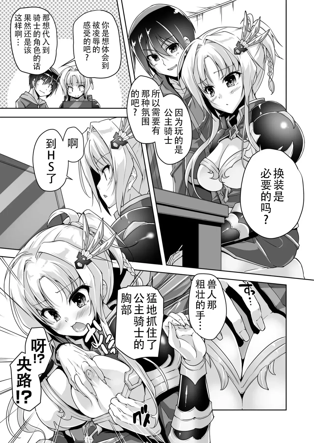 Image #14